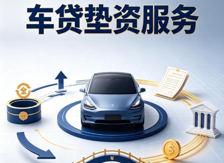 嘉兴汽车抵押贷款|嘉兴抵押车贷款|嘉兴黑户汽车贷款